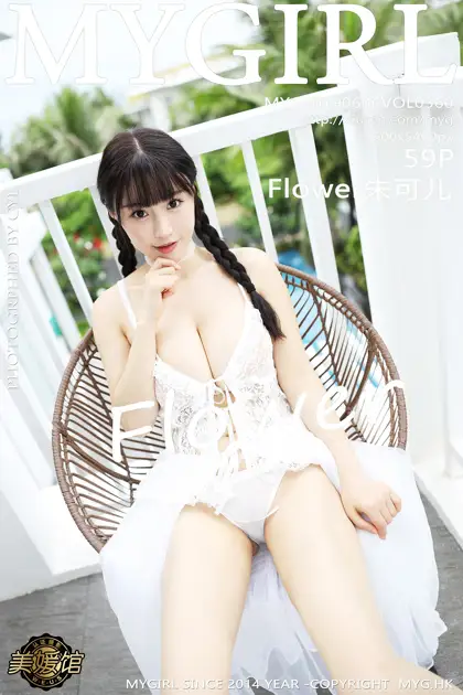 [美媛馆] 2019.06.06 VOL.360 Flower朱可儿