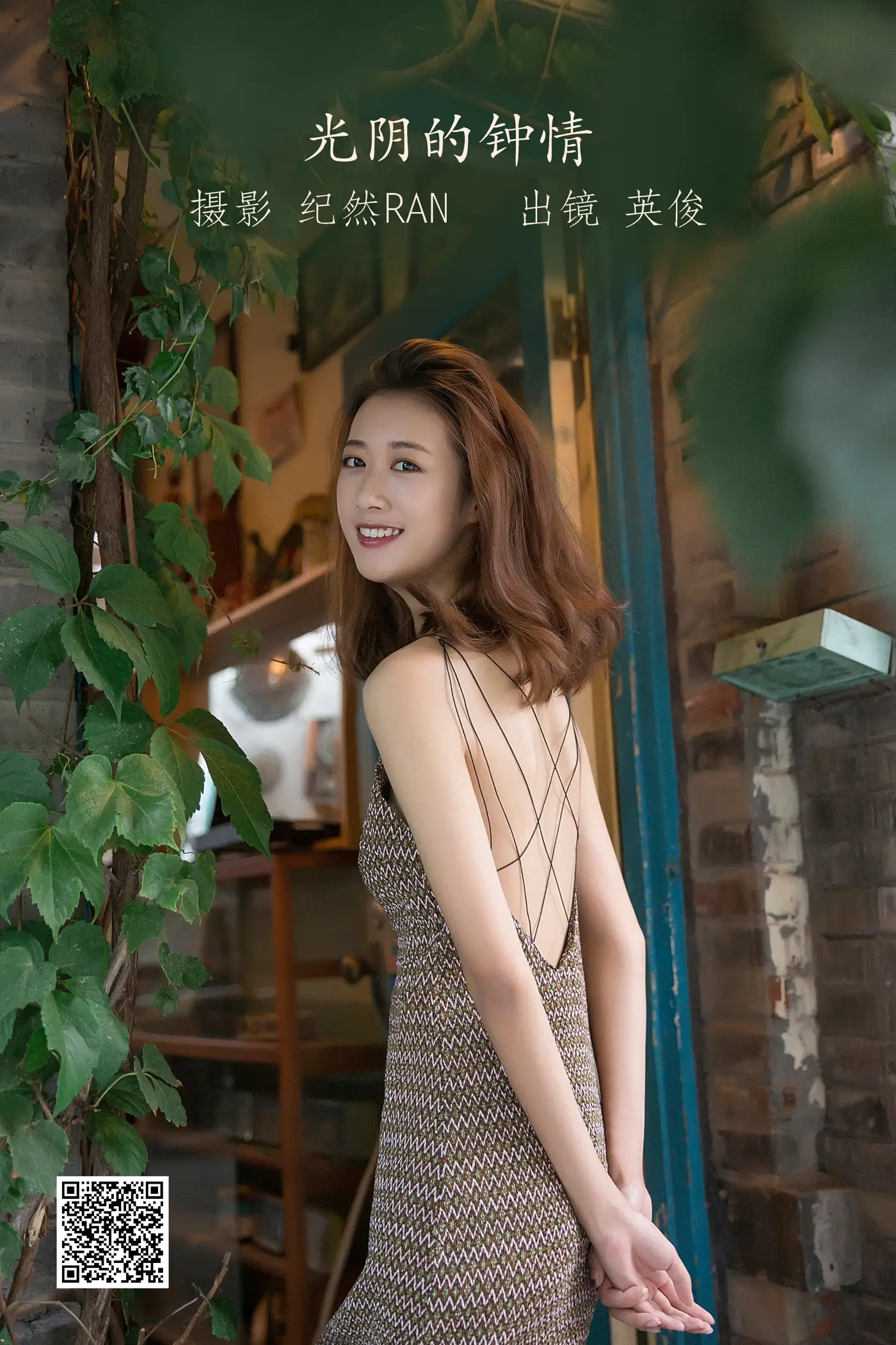 [艺图语] 2022.06.28 Vol.1310 – 光阴的钟情 朱可人Coralie