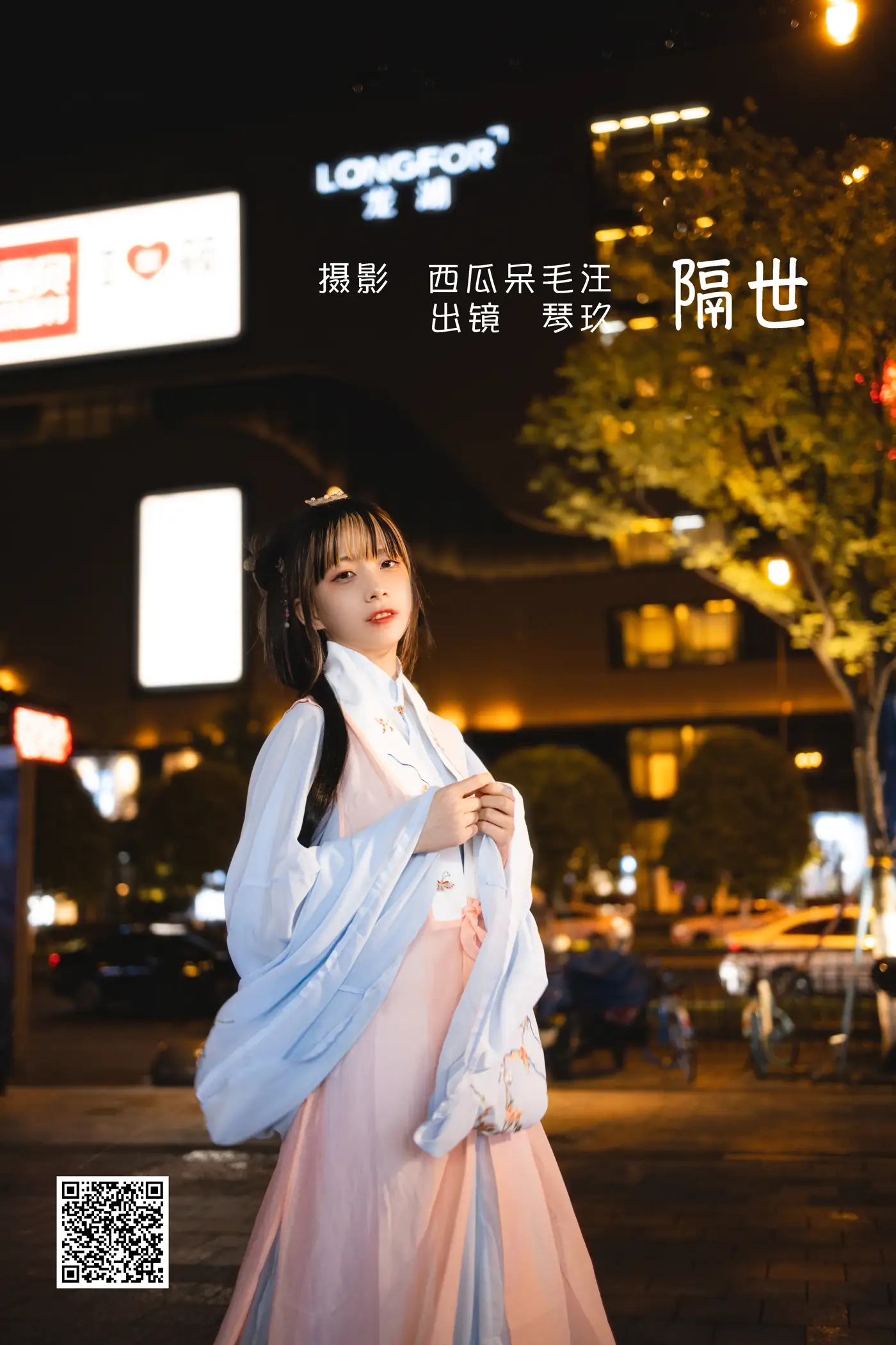 [艺图语] 2022.06.26 Vol.1291 – 隔世 清青琴玖