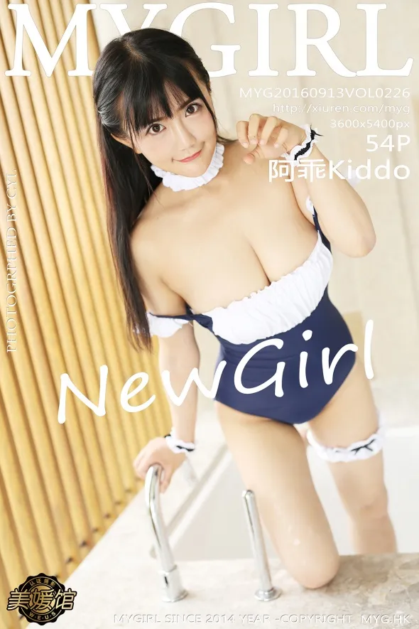 [美媛馆] 2016.09.13 VOL.226 阿乖Kiddo