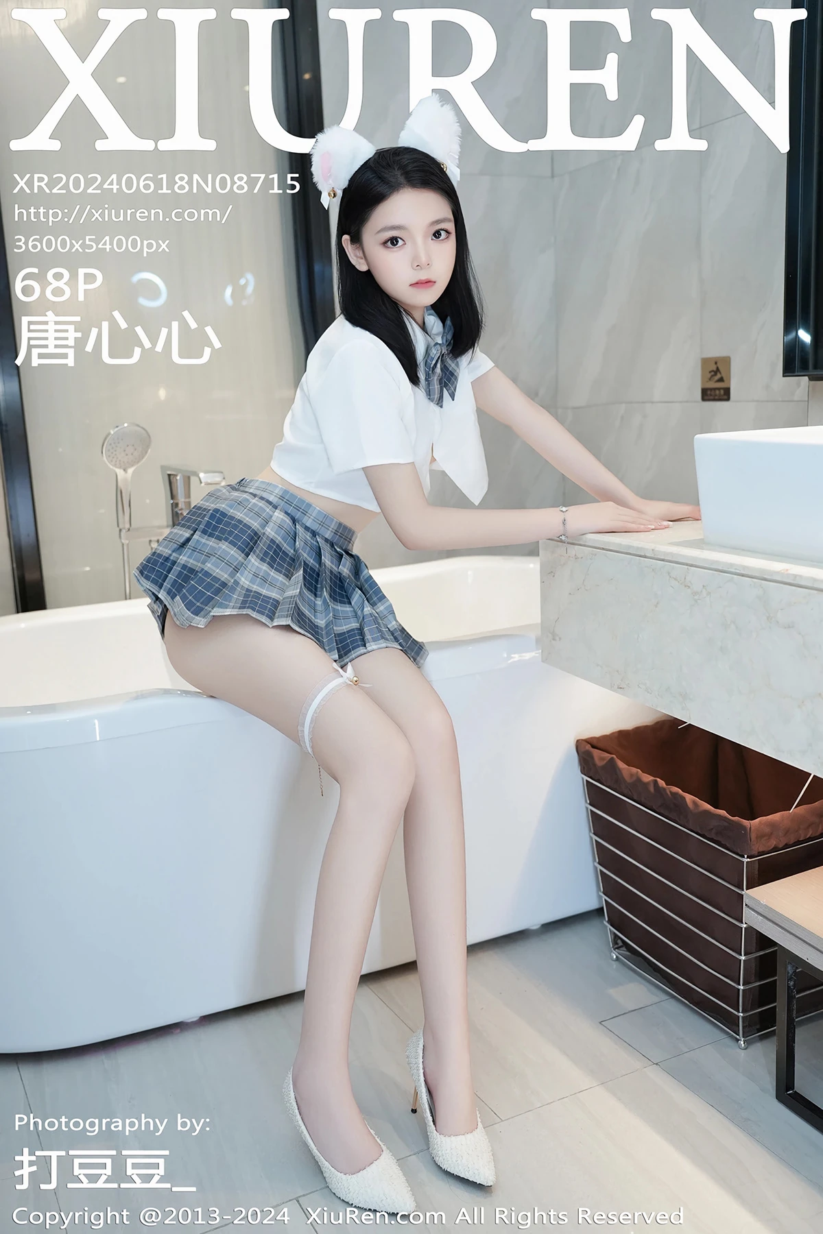 [秀人网] 2024.06.18 No.8715 唐心心