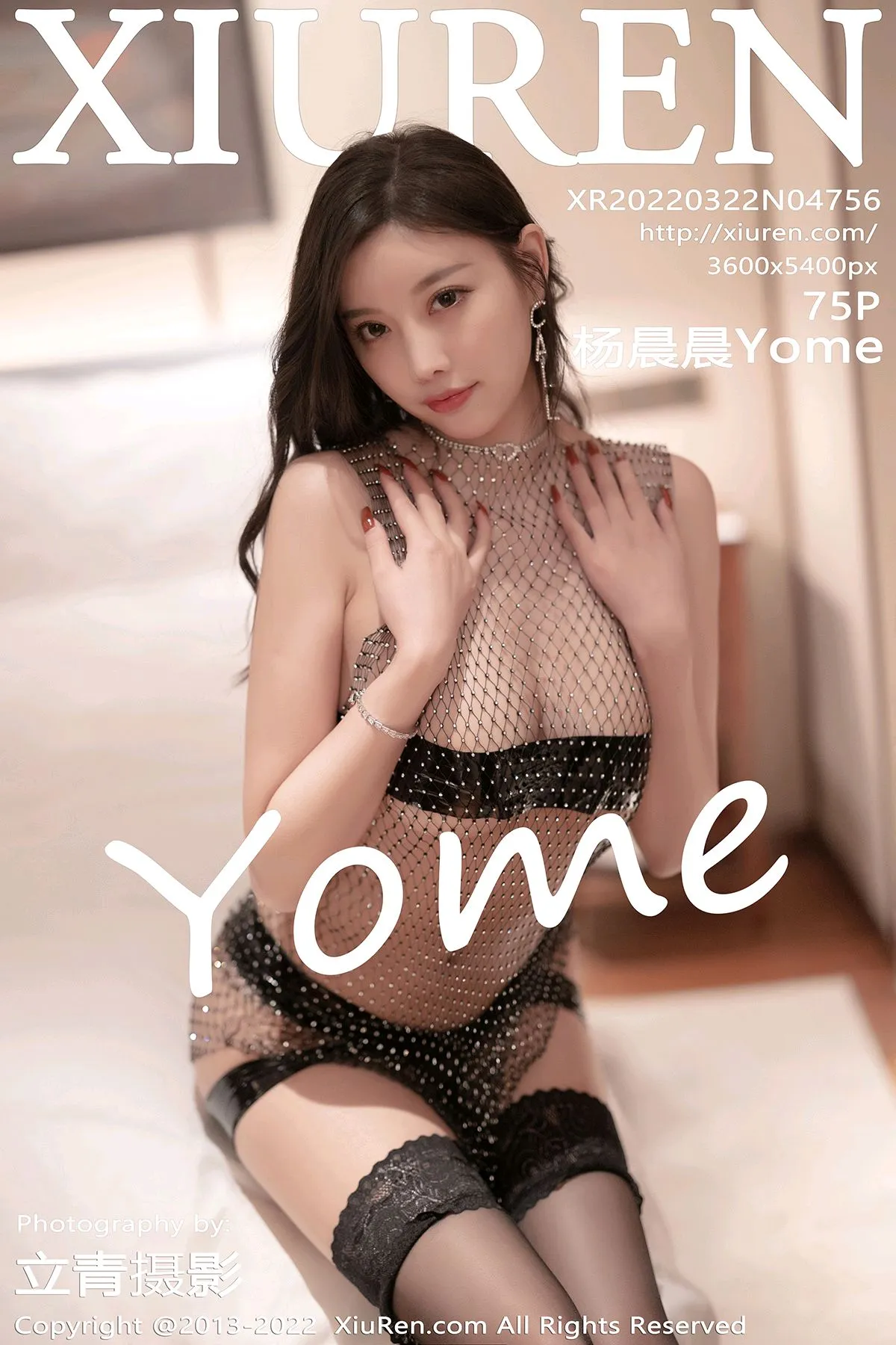 [秀人网] 2022.03.22 – NO.4756 杨晨晨Yome