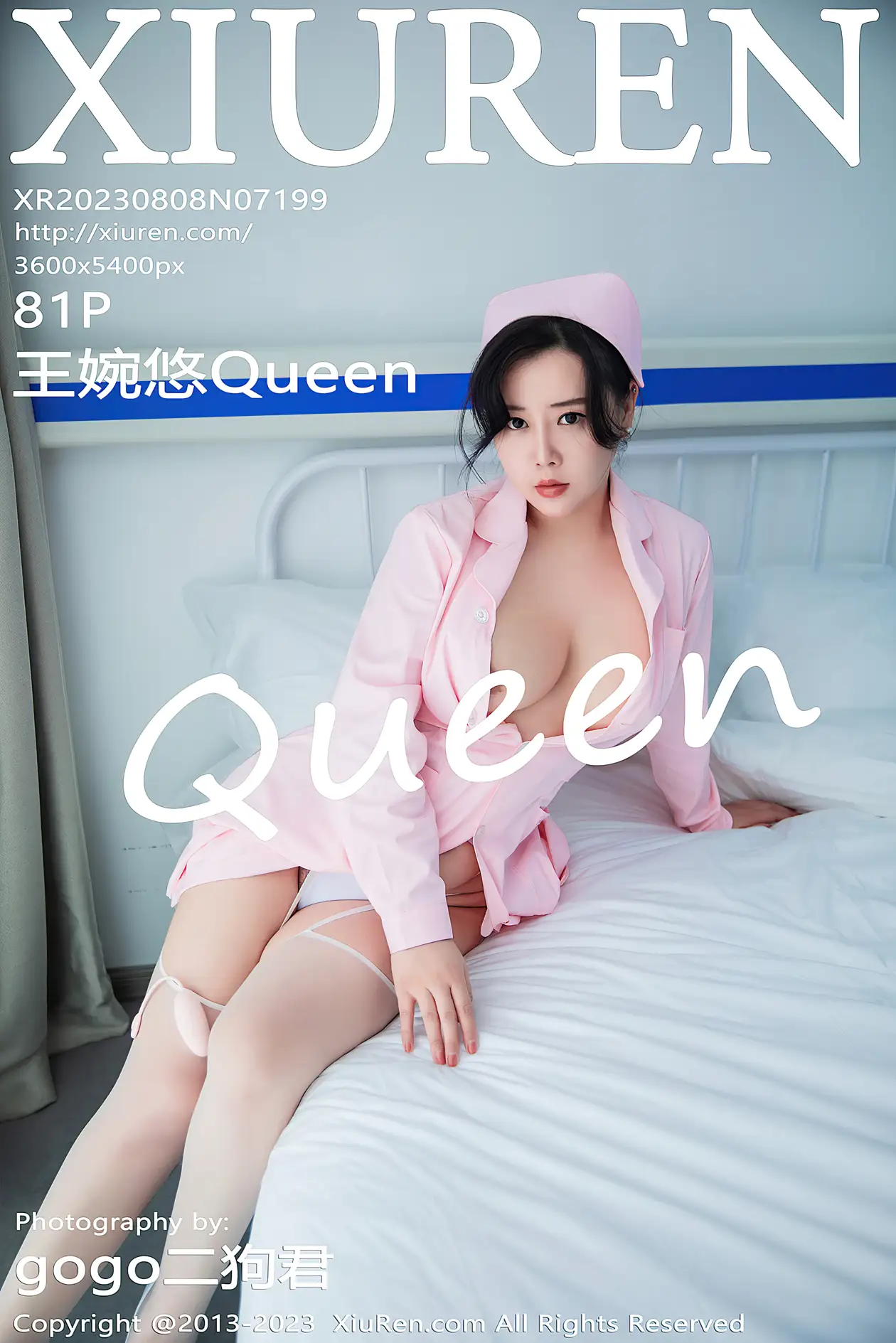 [秀人网] 2023.08.08 NO.7199 王婉悠Queen