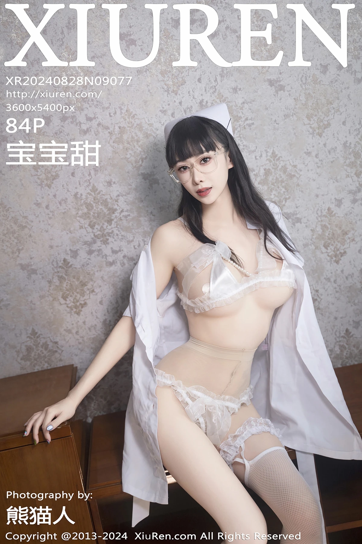 [秀人网] 2024.08.28 No.9077 宝宝甜
