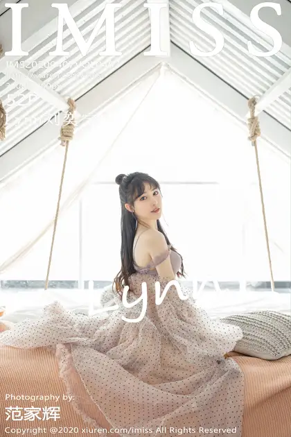 [爱蜜社] 2020.04.07 VOL.457 Lynn刘奕宁