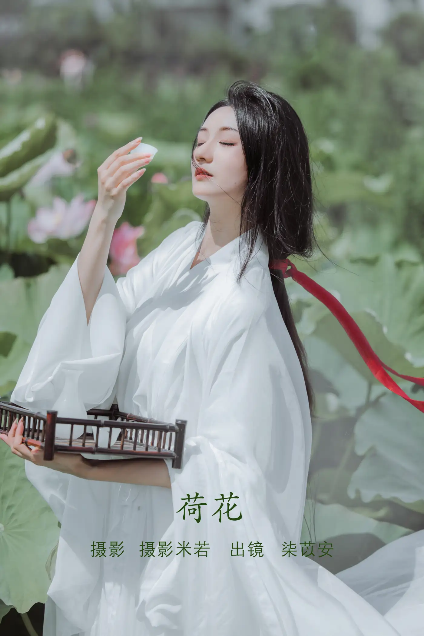 [艺图语] 2022.08.06 Vol.1638 – 荷花 柒苡安