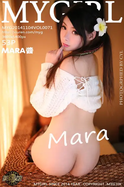 [美媛馆] 2014.11.04 VOL.071 MARA醬