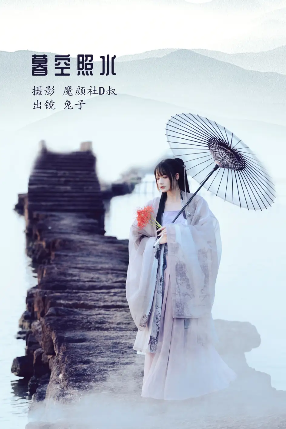 [艺图语] 2022.07.15 Vol.1485 – 暮空照水 兔子Zzz不吃胡萝卜