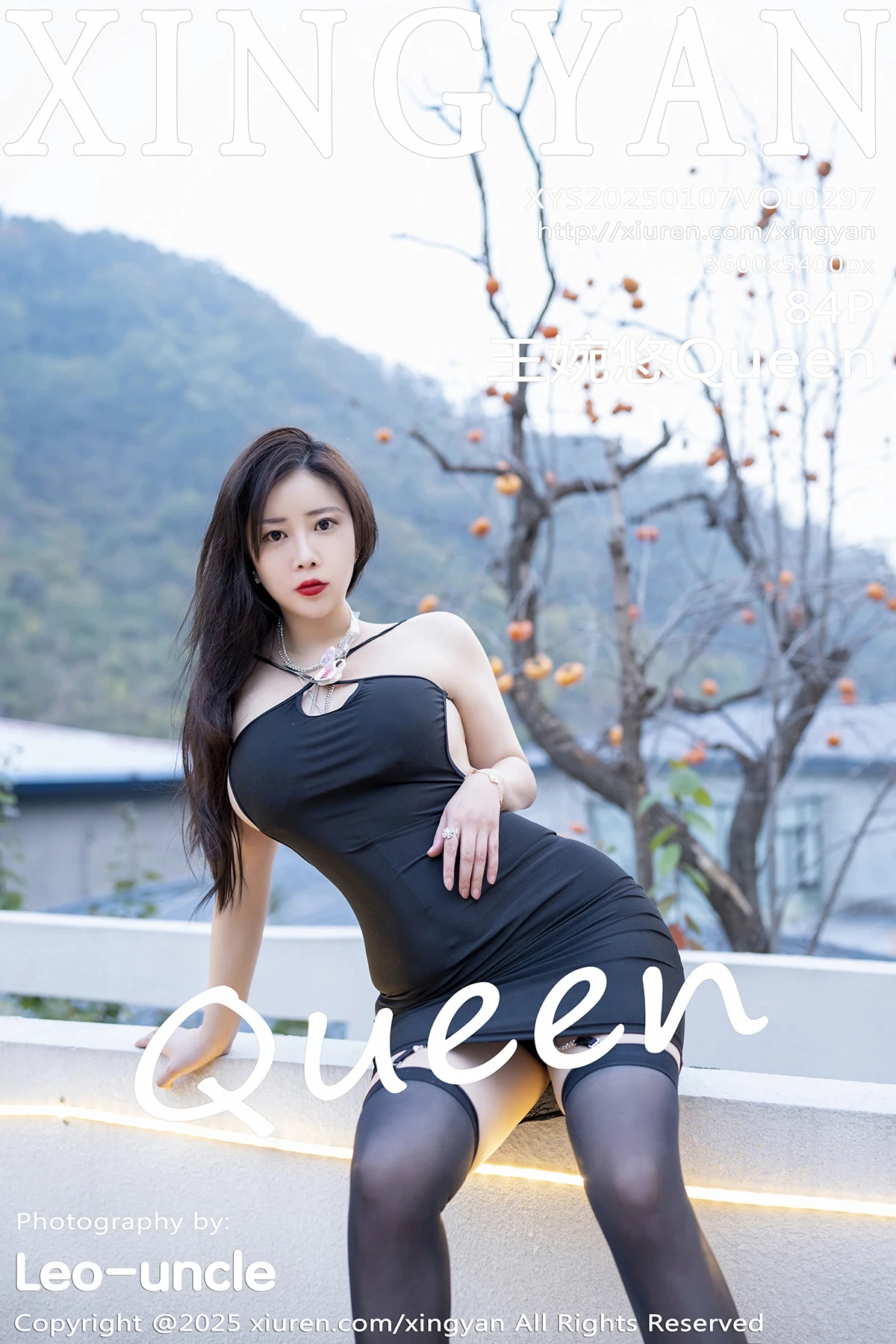 [星颜社] 2025.01.07 VOL.297 王婉悠Queen