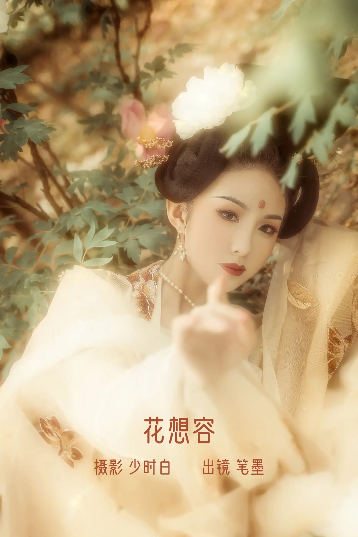 [艺图语] 2022.09.20 Vol.1995 – 花想容 笔墨瞎伺候