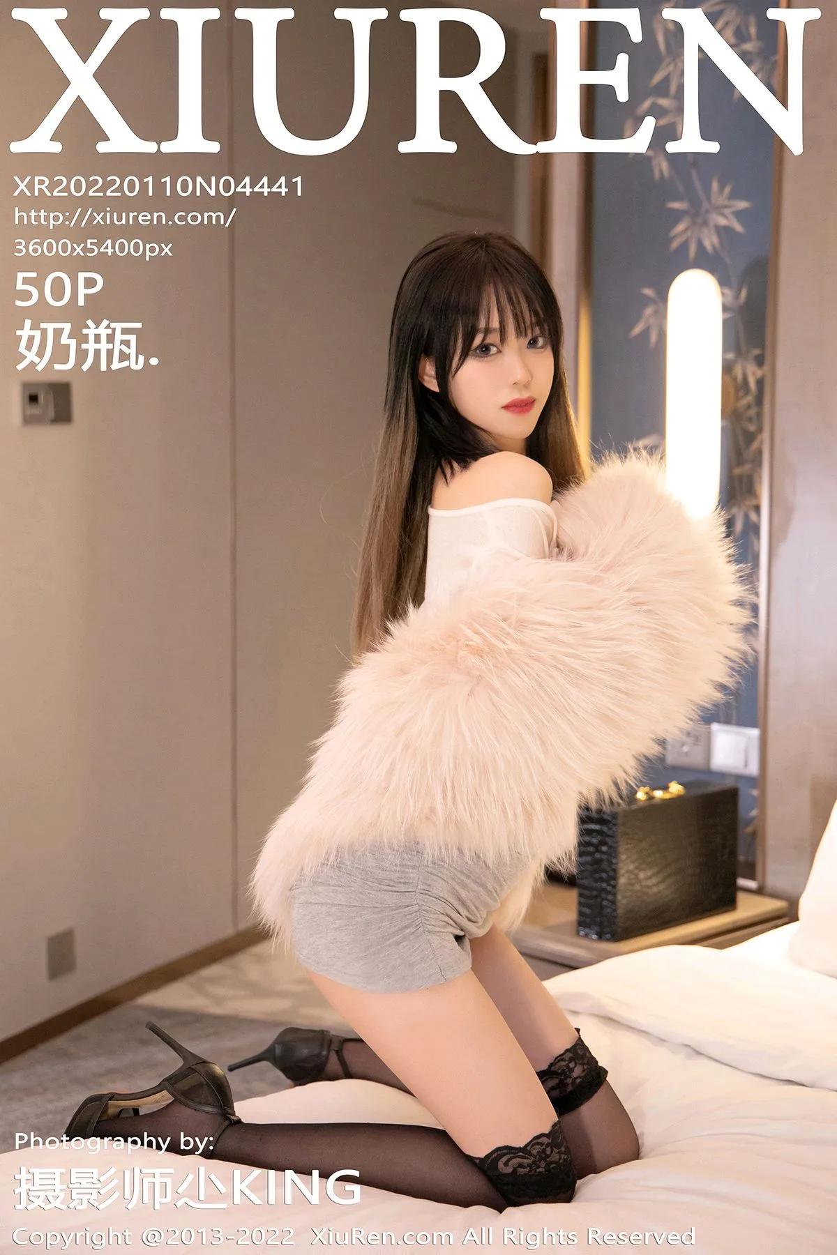 [秀人网] 2022.01.10 – NO.4441 奶瓶.