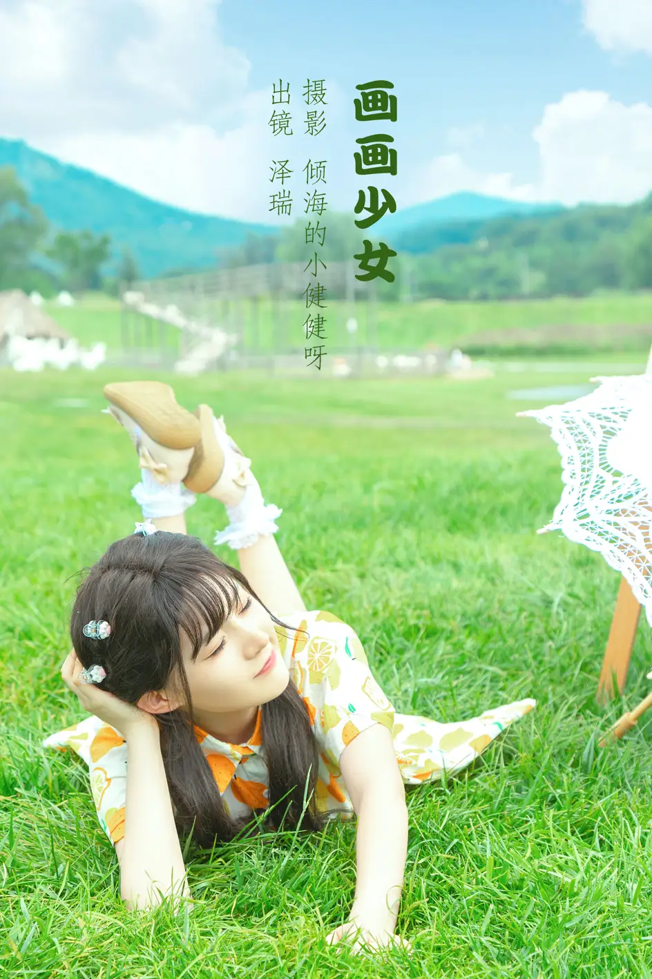 [艺图语] 2022.07.12 Vol.1451 – 画画少女 在下泽瑞