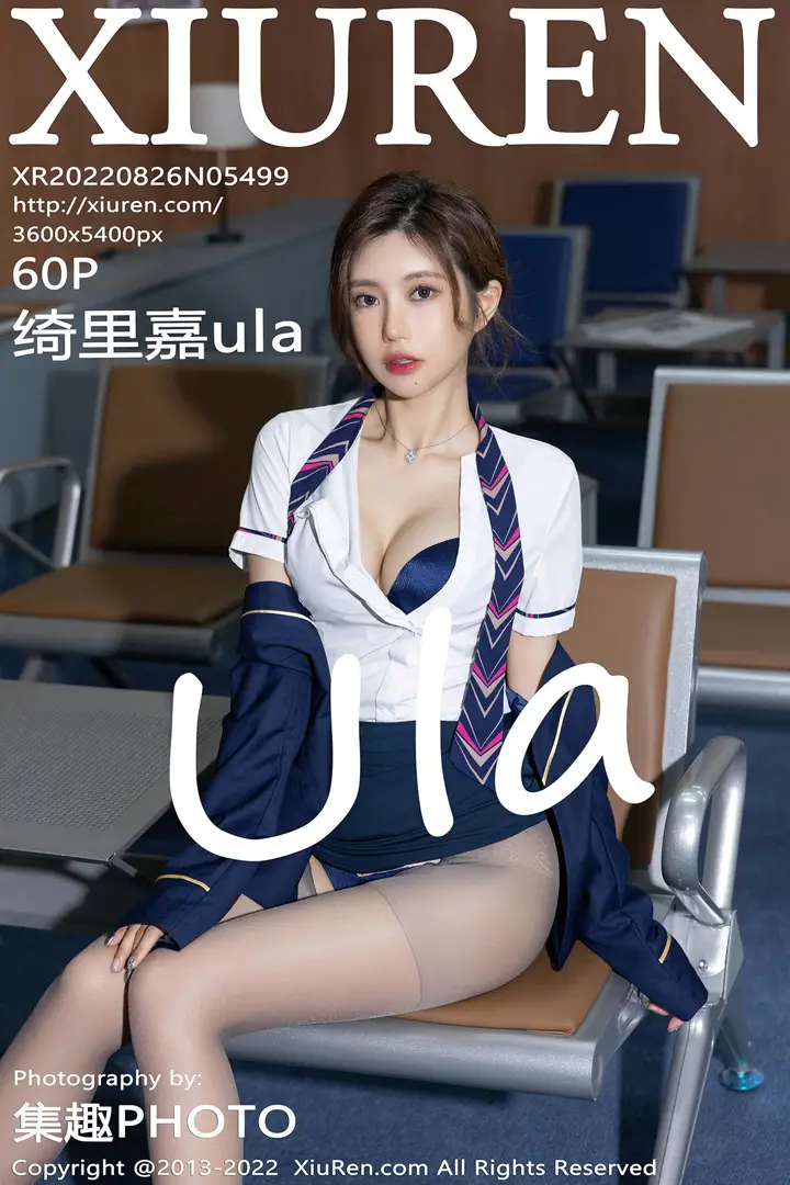 [秀人网] 2022.08.26 – NO.5499 绮里嘉ula