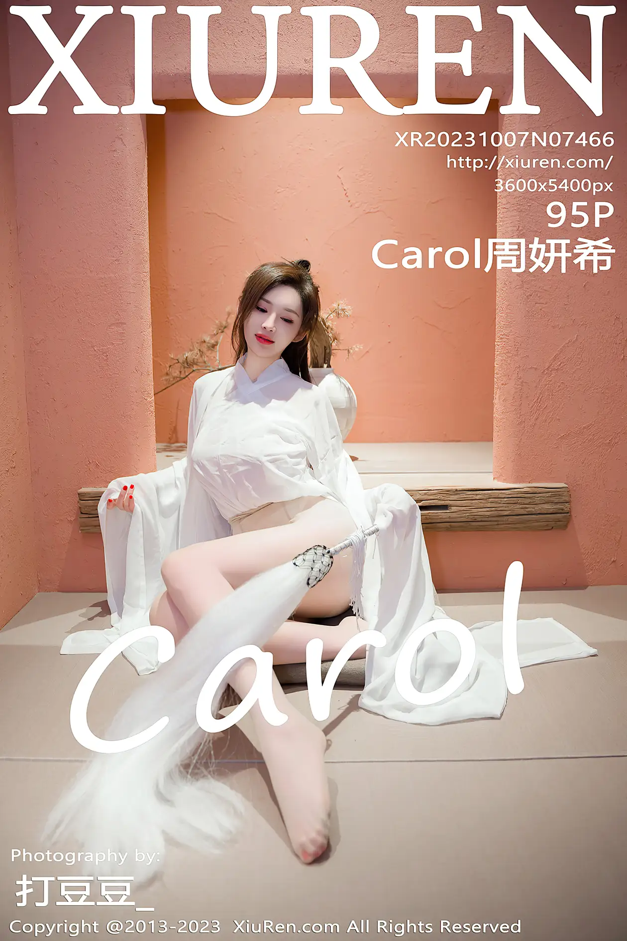 [秀人网] 2023.10.07 NO.7466 Carol周妍希