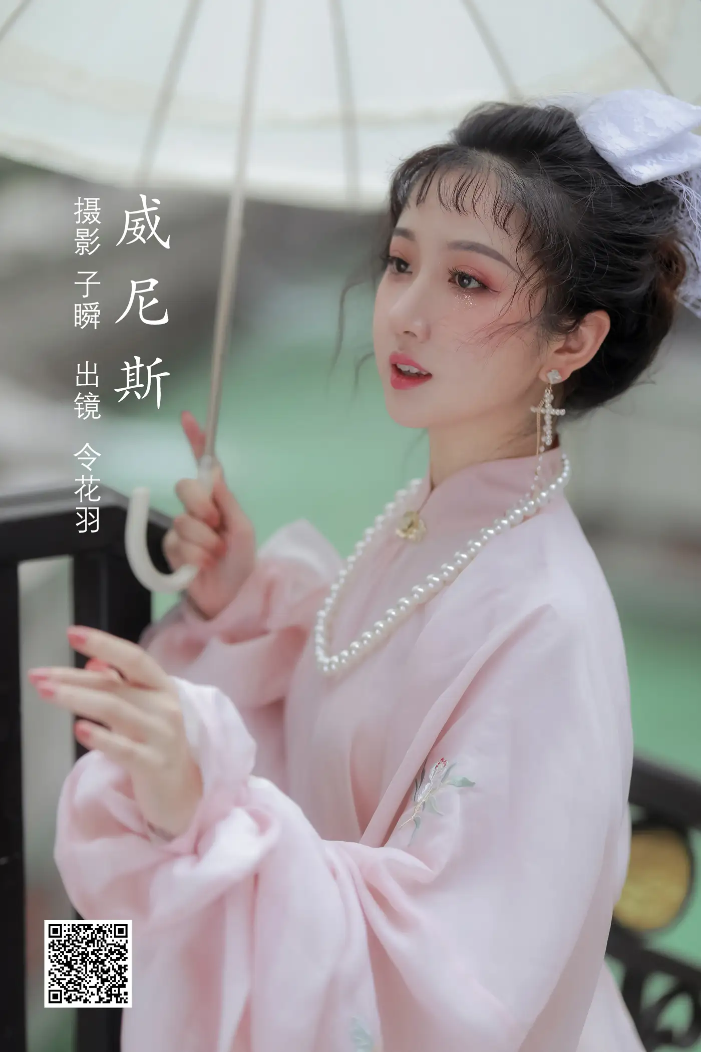 [艺图语] 2022.06.19 Vol.1227 – 威尼斯 令花羽