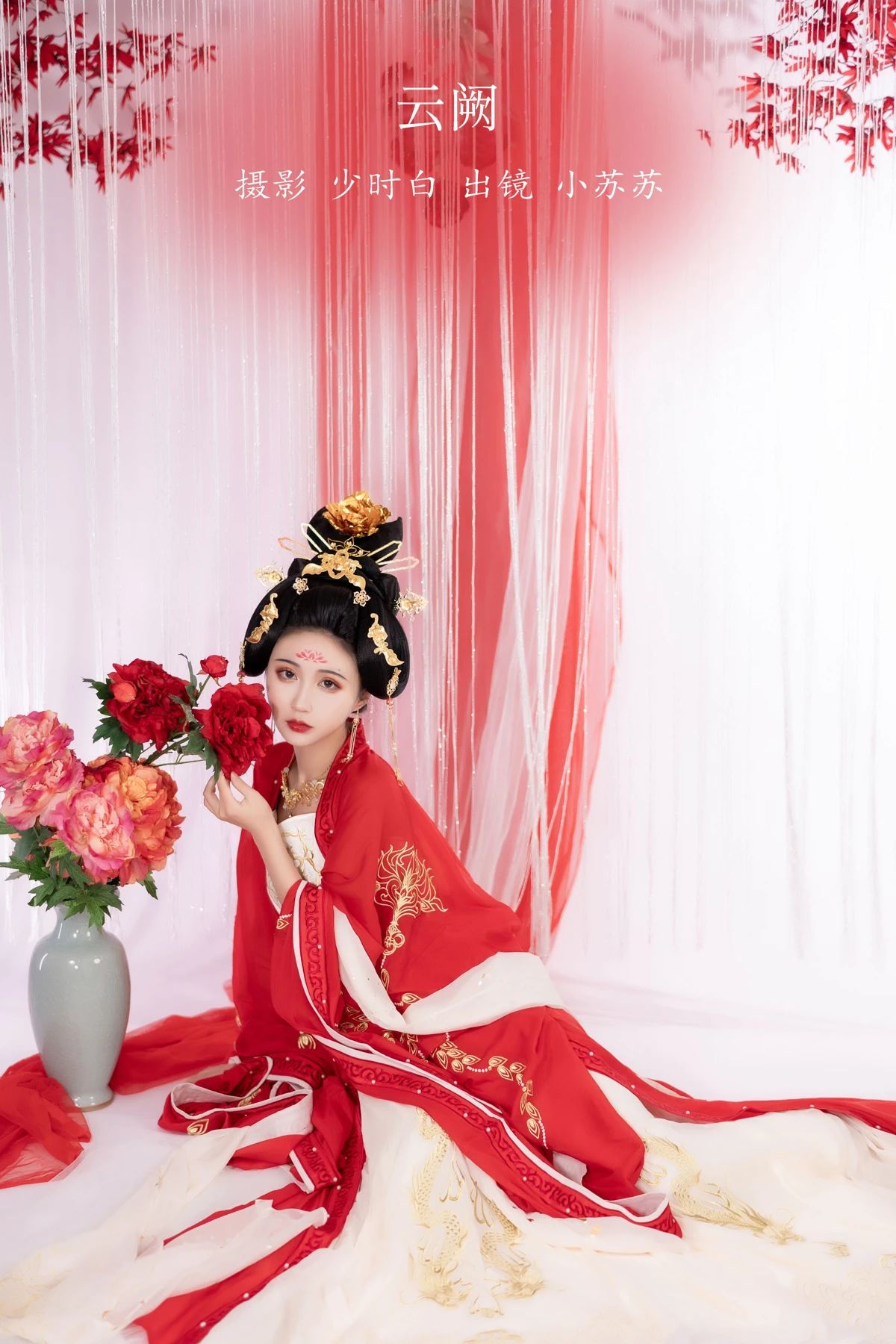 [艺图语] 2023.01.15 Vol.2923 云阙 -绮罗生的小苏苏-