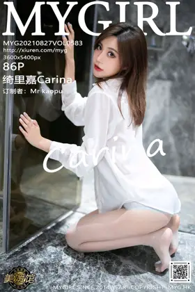 [美媛馆] 2021.08.27 VOL.583 绮里嘉Carina