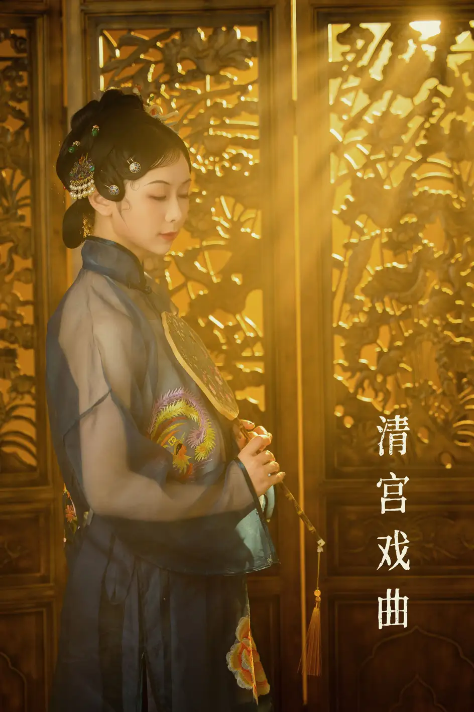 [艺图语] 2022.07.10 Vol.1434 – 清宫戏曲 周周