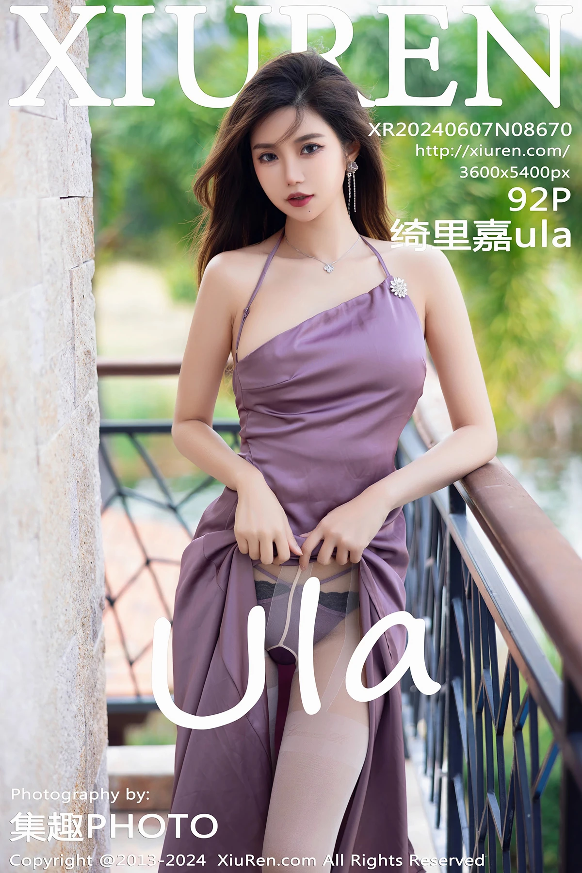 [秀人网] 2024.06.07 No.8670 绮里嘉ula