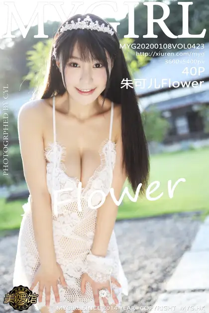 [美媛馆] 2020.01.08 VOL.423 朱可儿Flower