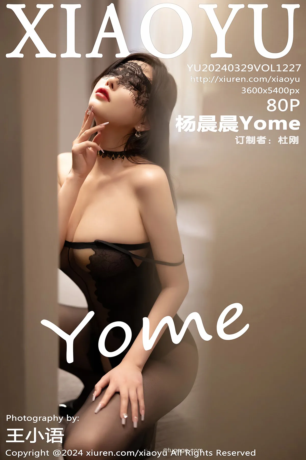 [语画界] 2024.03.29 VOL.1227 杨晨晨Yome