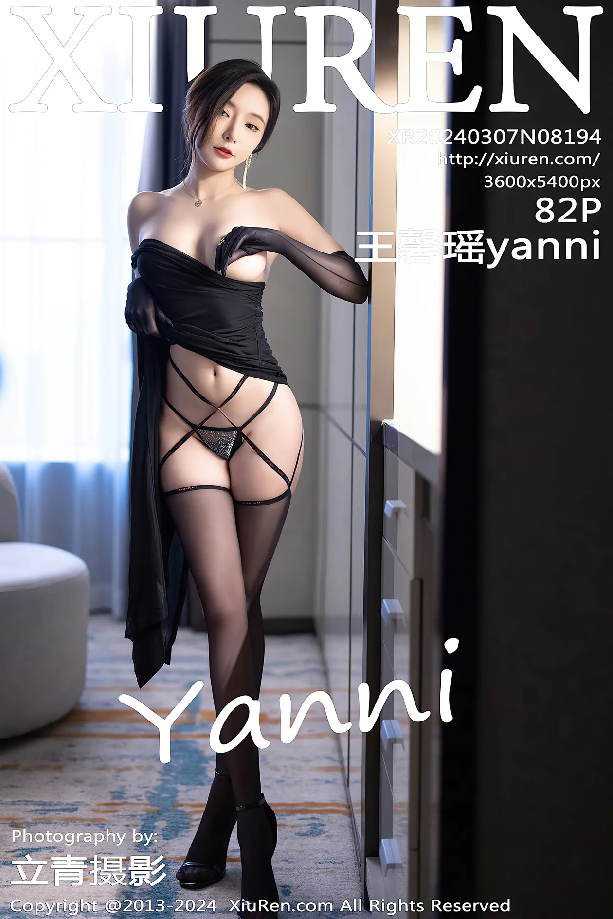 [秀人网] 2024.03.07 NO.8194 王馨瑶yanni