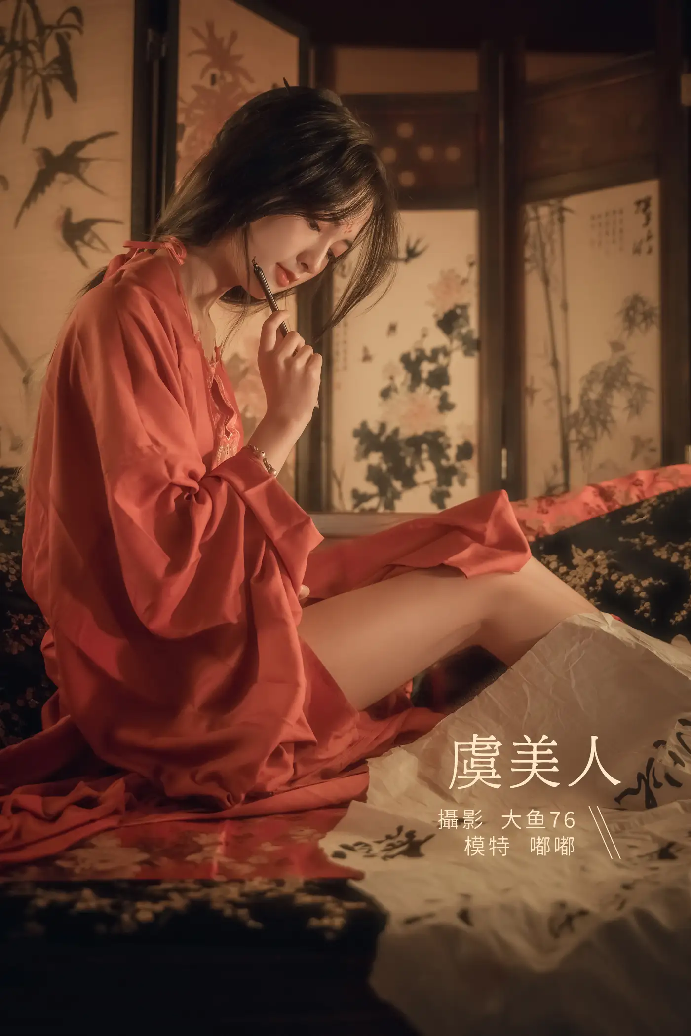 [艺图语] 2022.02.15 Vol.806 – 虞美人 嘟嘟