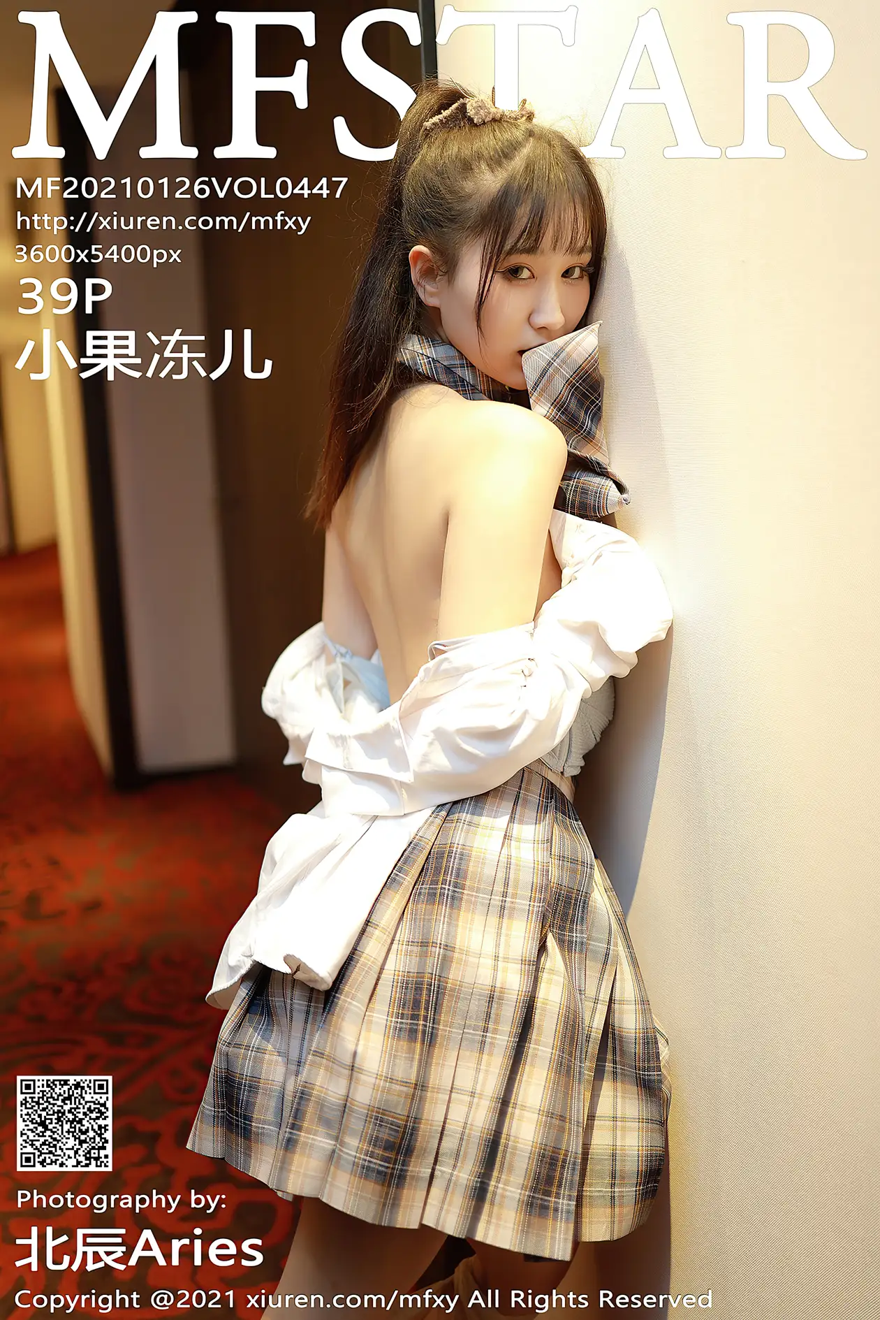 [模范学院] 2021.01.26 VOL.0447 小果冻儿