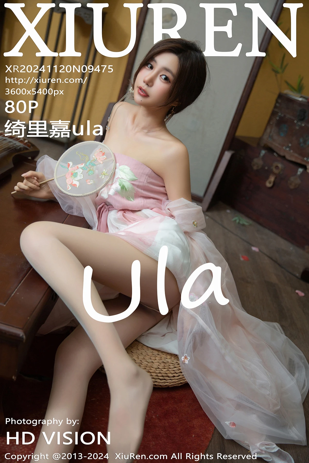 [秀人网] 2024.11.20 No.9475 绮里嘉ula