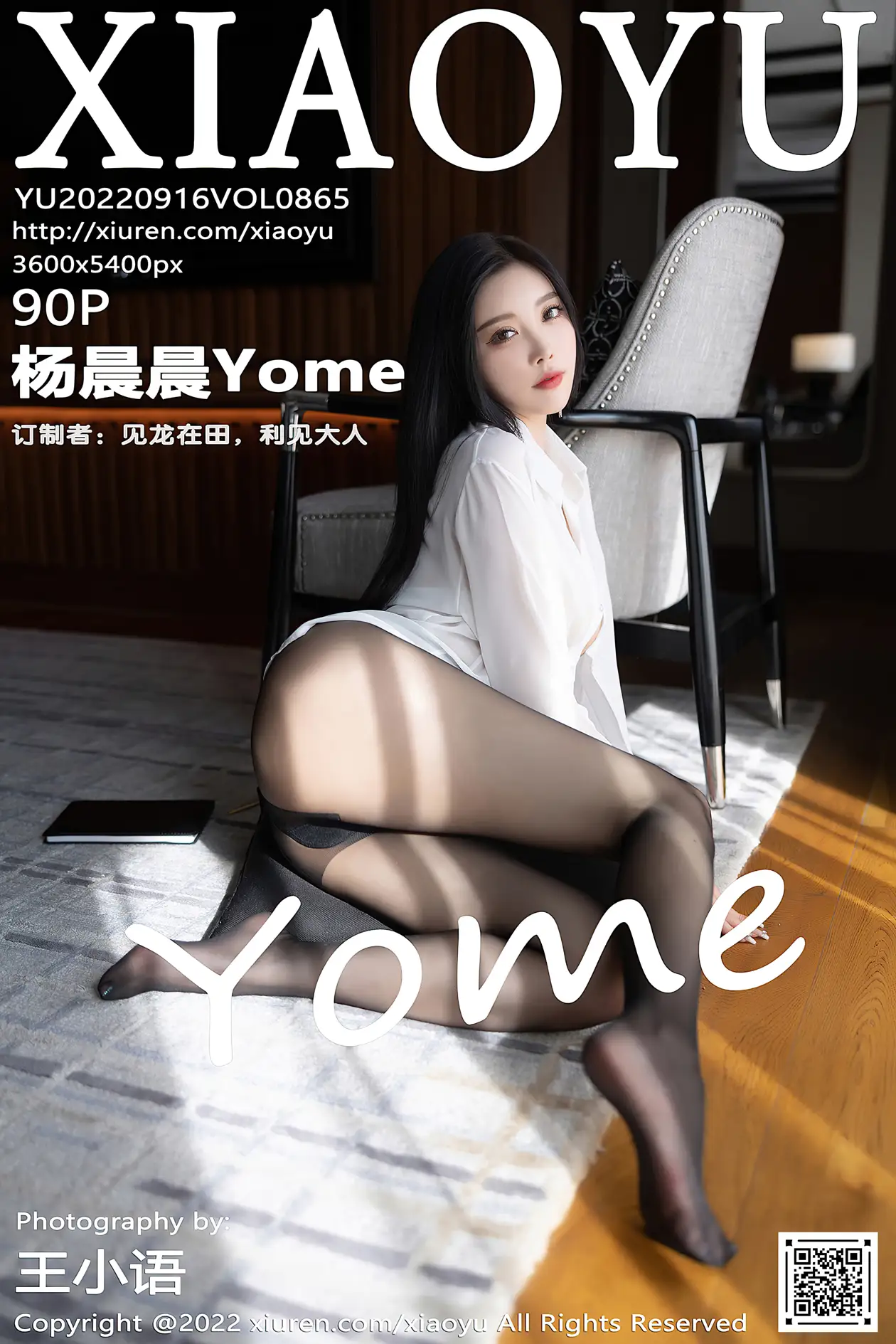 [语画界] 2022.09.16 VOL.0865 杨晨晨Yome
