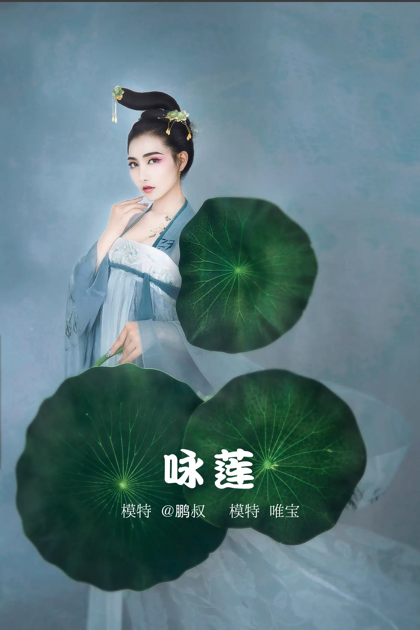 [艺图语] 2022.02.11 Vol.786 – 咏莲 唯宝