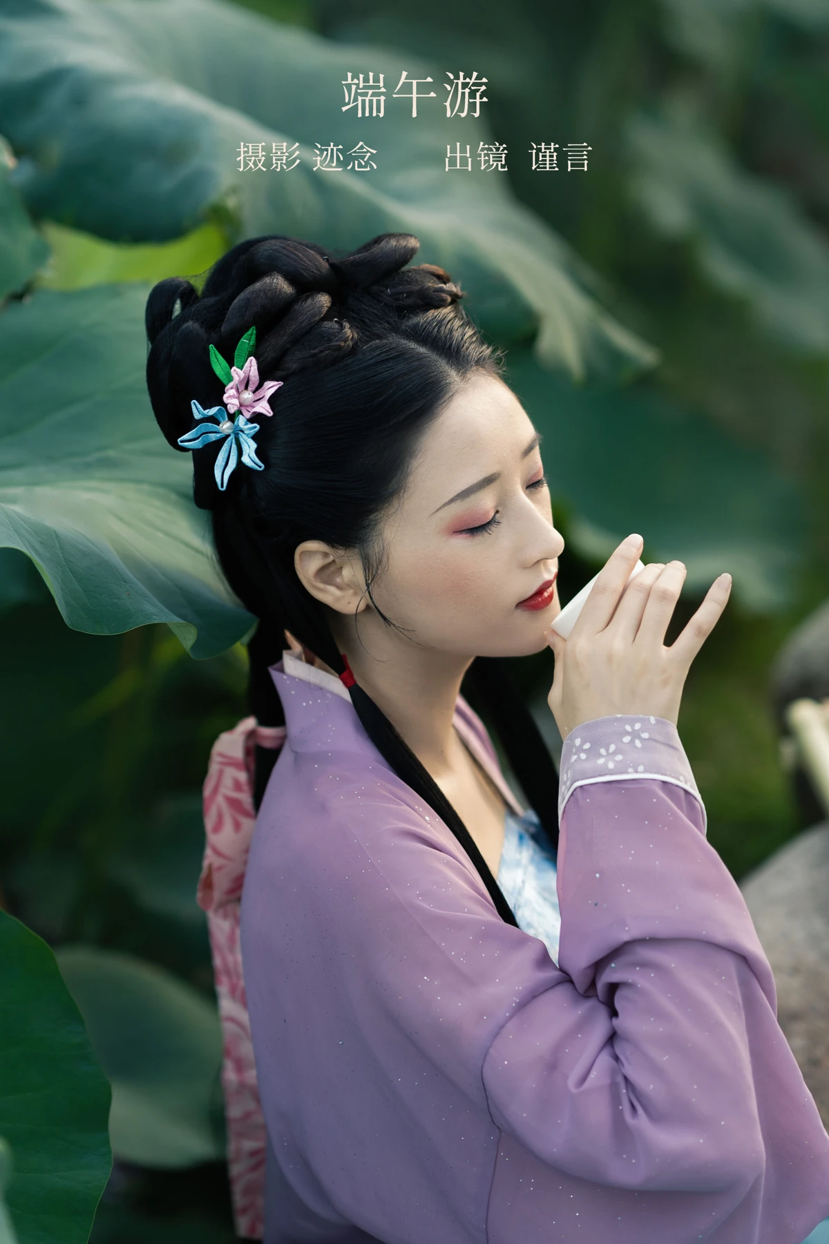 [艺图语] 2022.12.27 Vol.2768 – 端午游 谨言JINYAN99