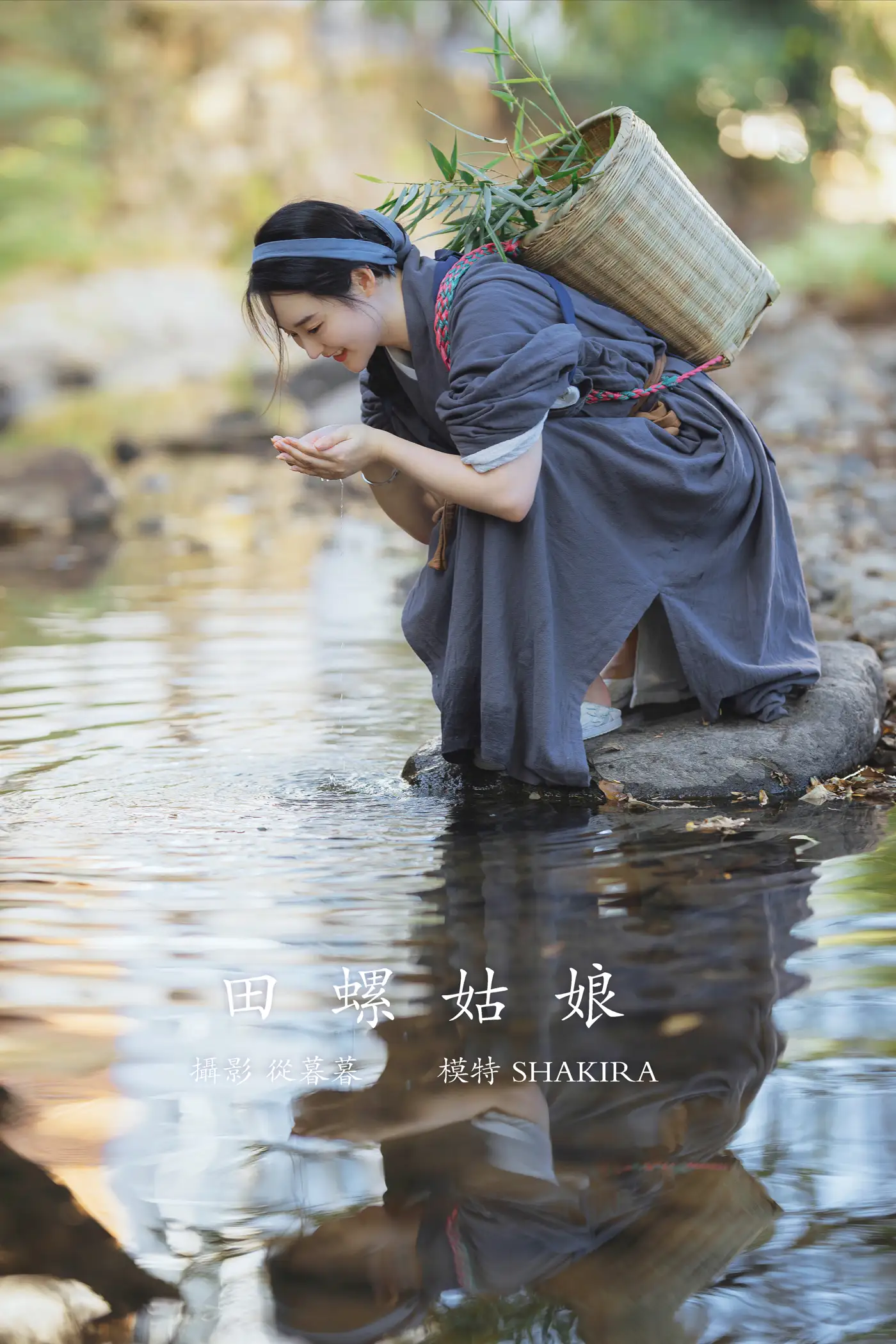 [艺图语] 2022.01.19 Vol.680 – 田螺姑娘 shakira