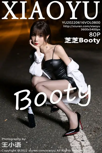 [语画界] 2022.06.16 VOL.0800 芝芝Booty