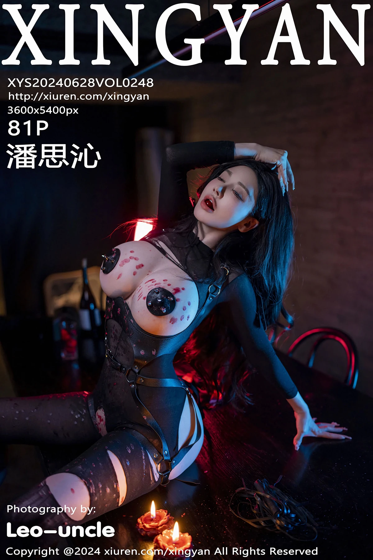 [星颜社] 2024.06.28 VOL.248 潘思沁