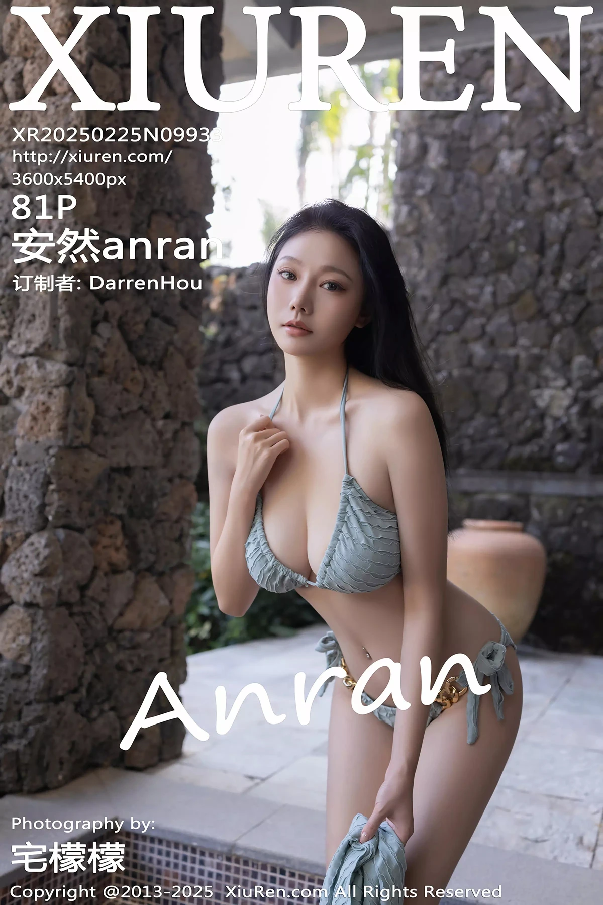 [秀人网] 2025.02.25 No.9933 安然anran