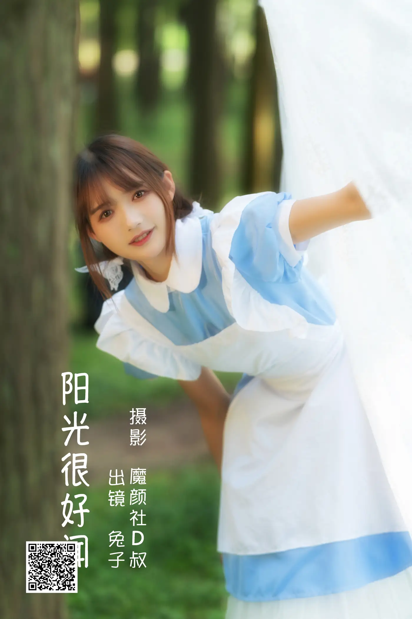 [艺图语] 2022.06.28 Vol.1317 – 阳光很好闻 兔子Zzz不吃胡萝卜
