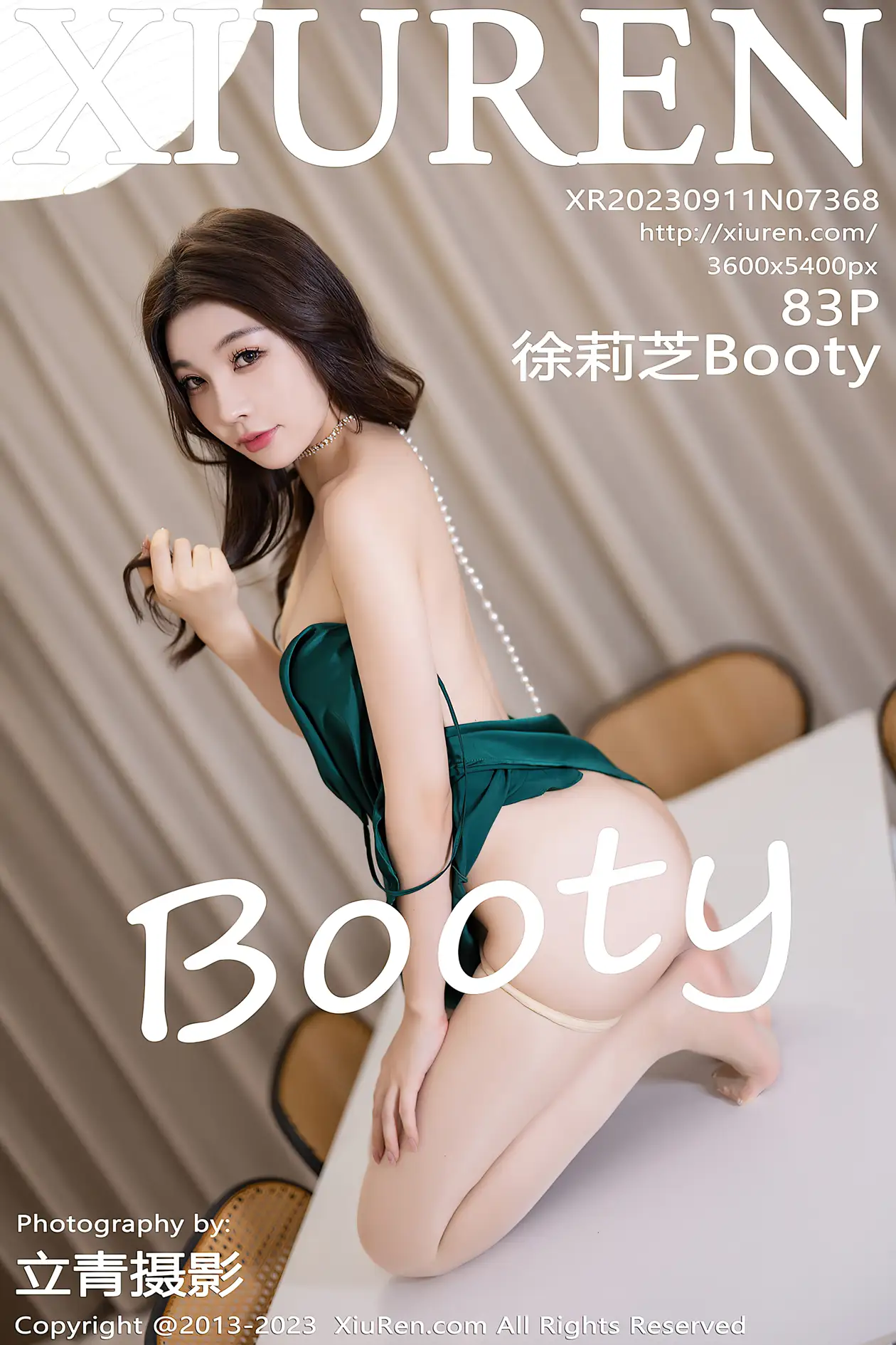 [秀人网] 2023.09.11 NO.7368 徐莉芝Booty