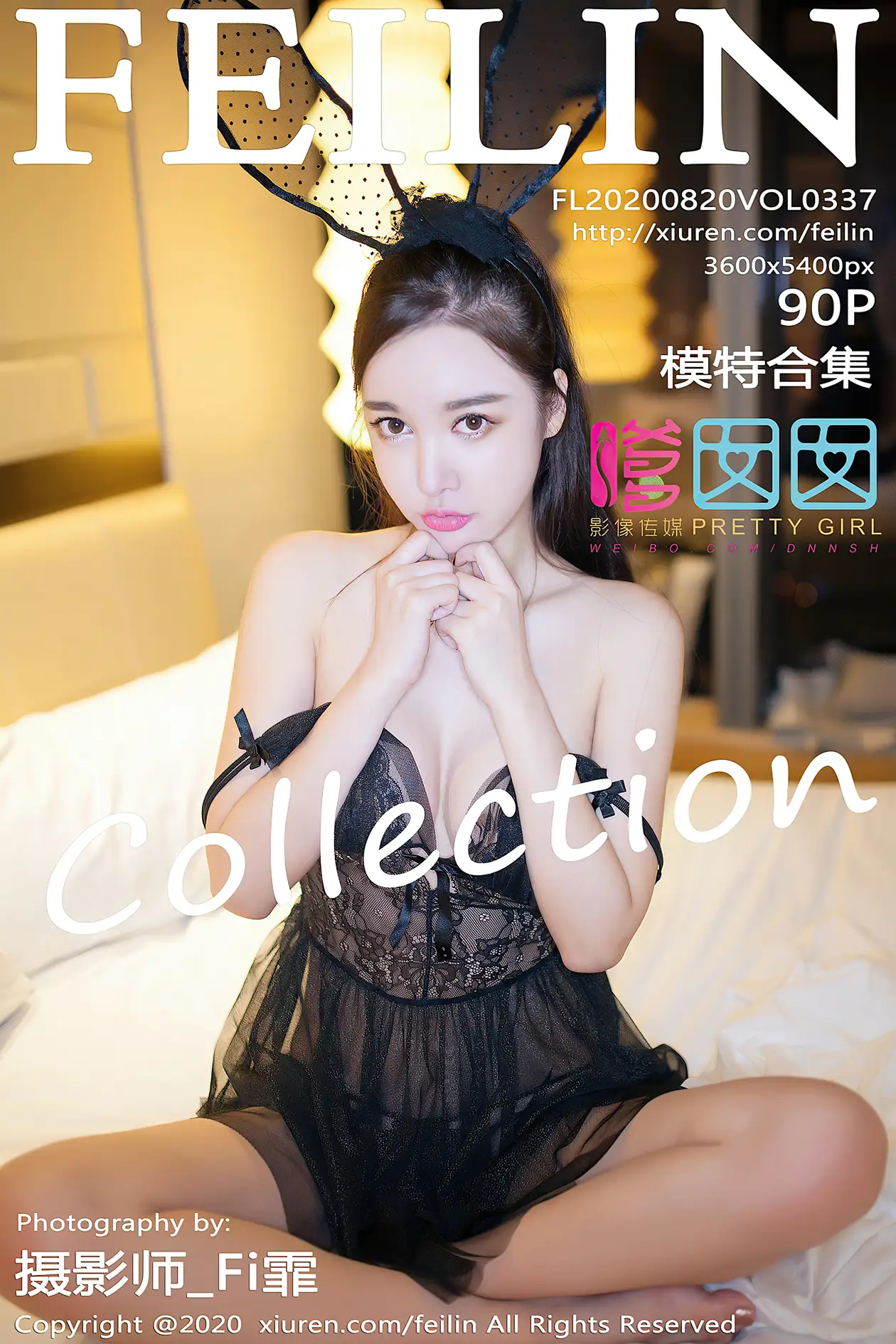[嗲囡囡] 2020.08.20 VOL.337 模特合集