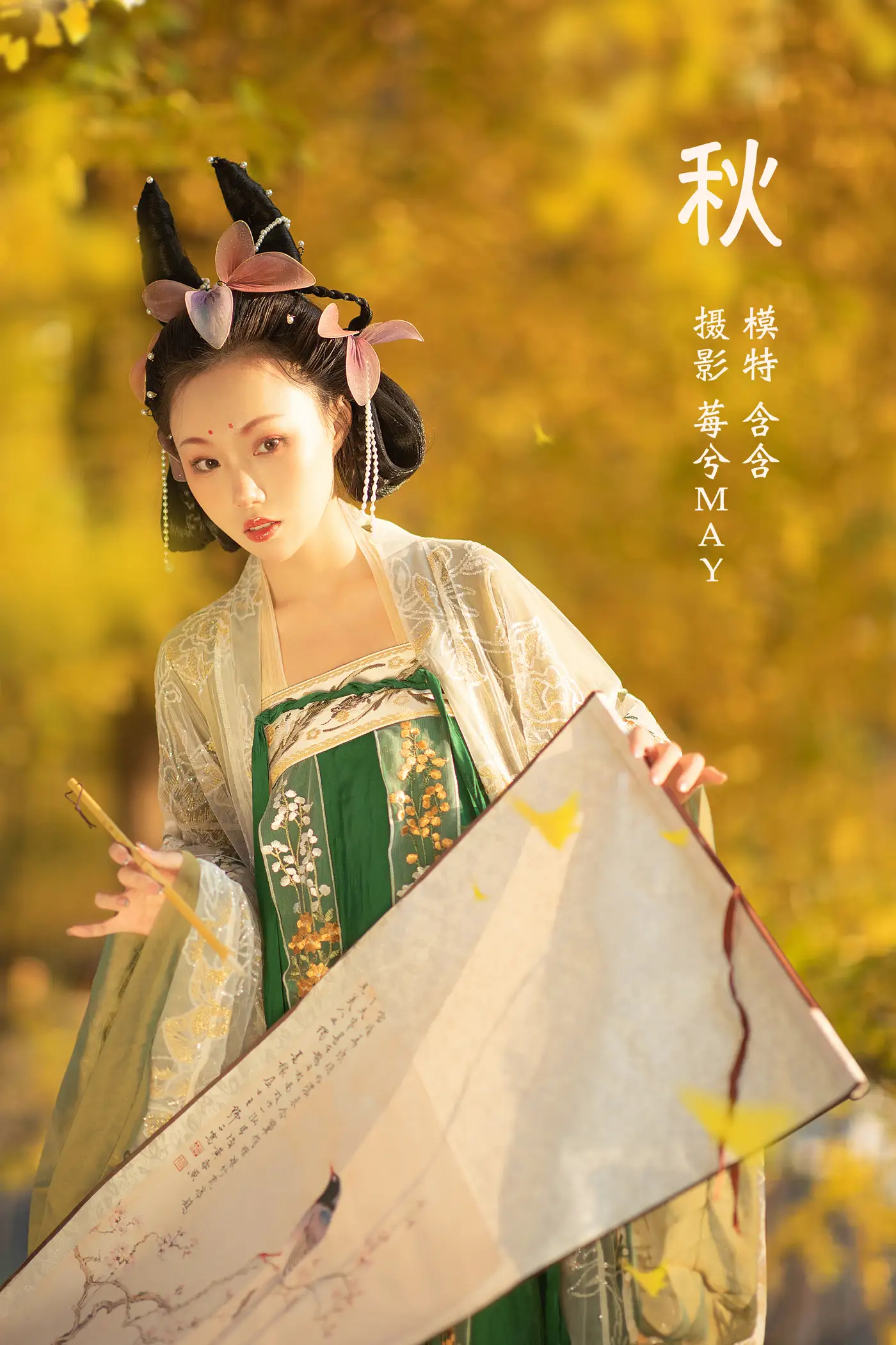 [艺图语] 2022.01.14 Vol.648 – 秋 一只懒含含