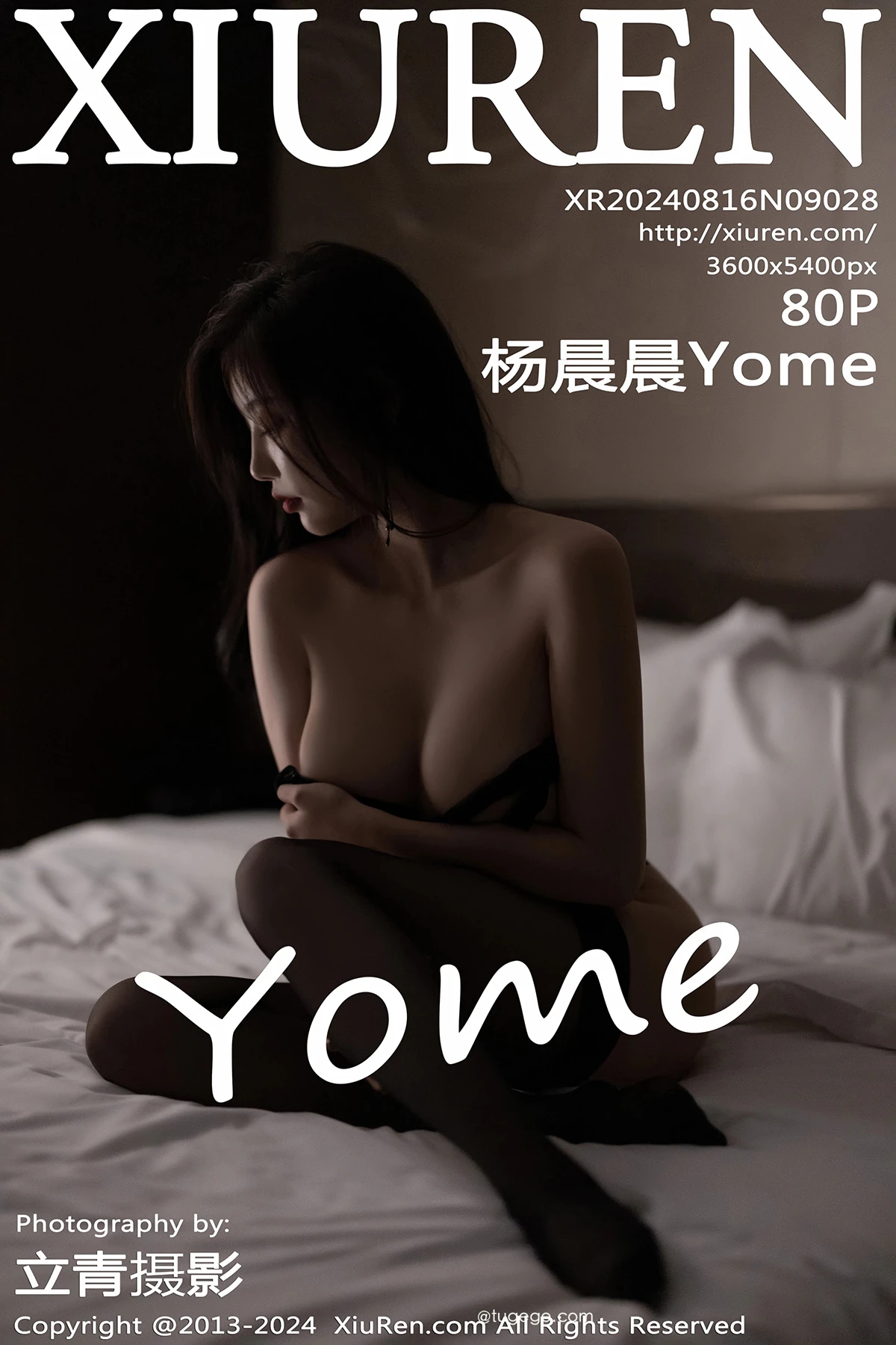 [秀人网] 2024.08.16 No.9028 杨晨晨Yome