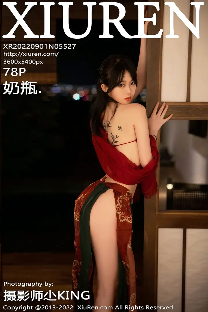 [秀人网] 2022.09.01 NO.5527 奶瓶.