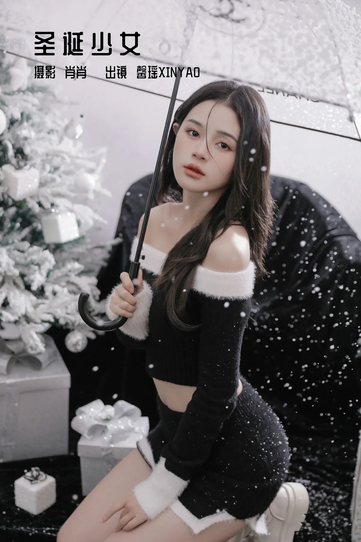 [艺图语] 2022.12.11 Vol.2653 – 圣诞少女 馨瑶XINYAO