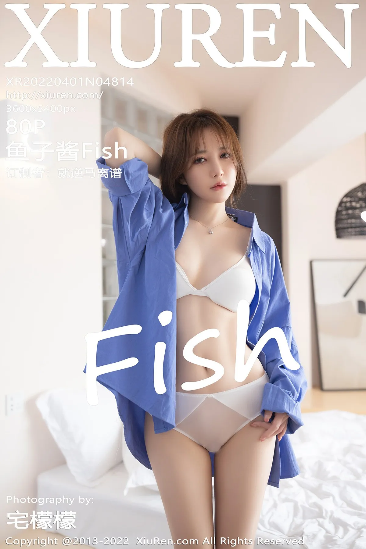 [秀人网] 2022.04.01 – NO.4814 鱼子酱Fish