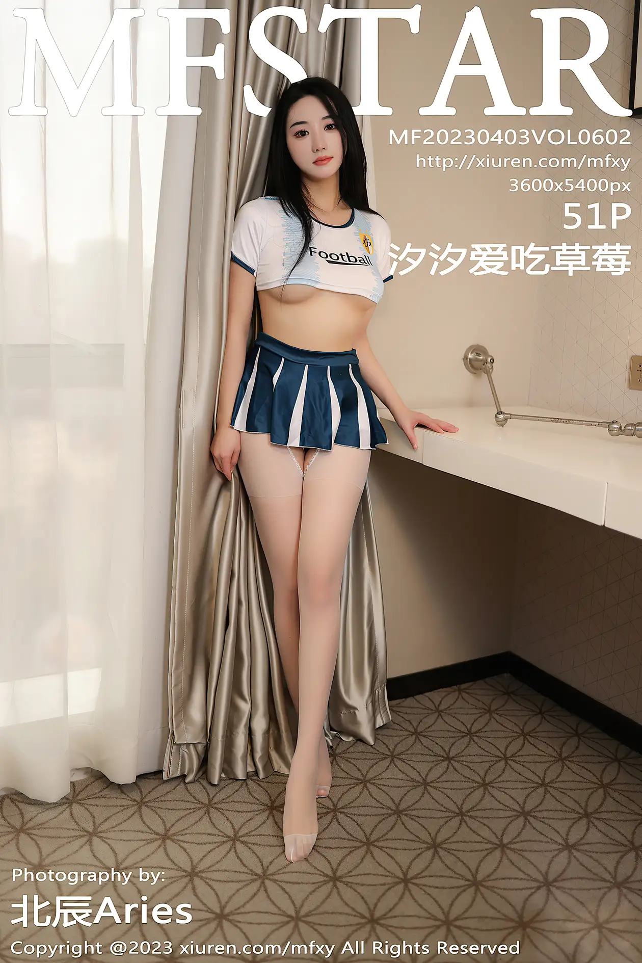 [模范学院] 2023.04.03 VOL.0602 汐汐爱吃草莓