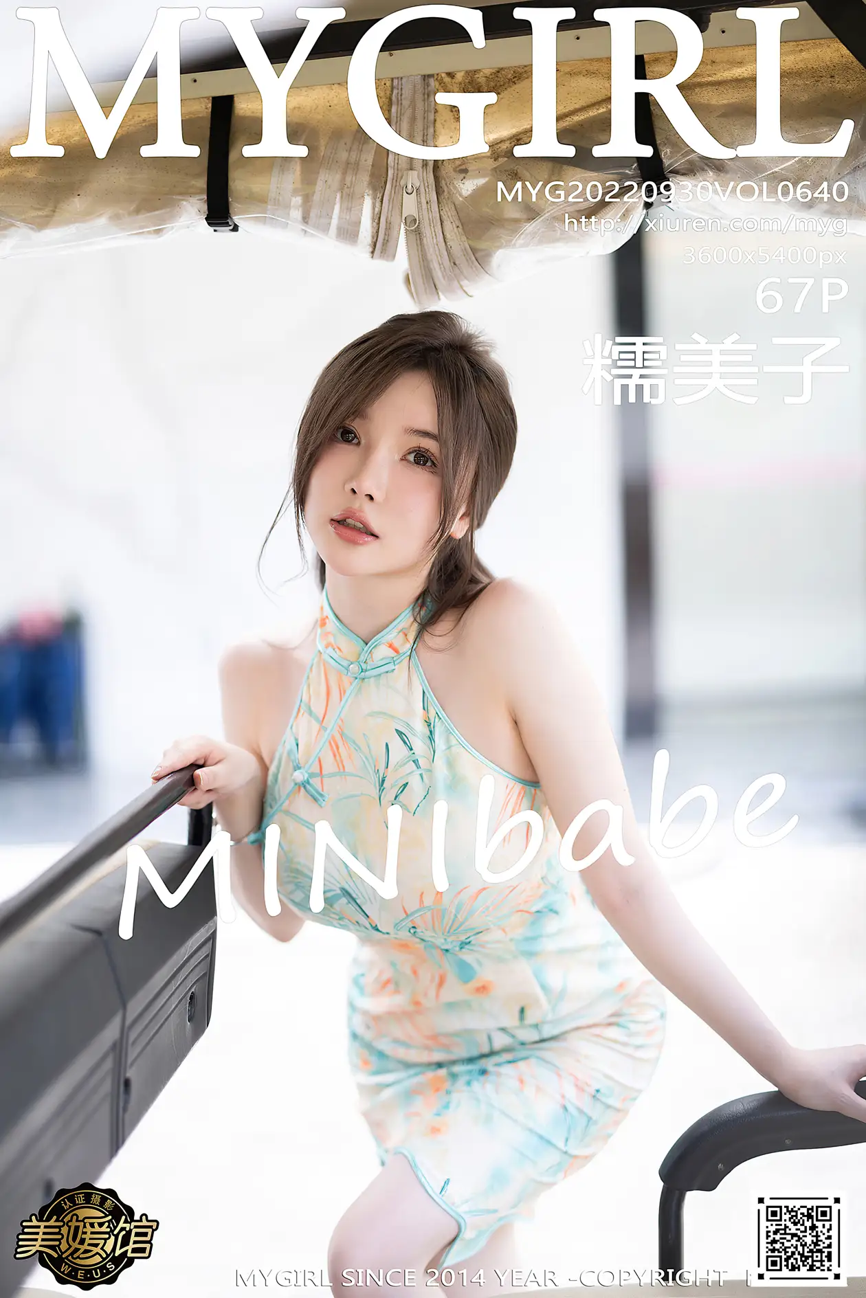 [美媛馆] 2022.09.30 VOL.640 糯美子Mini