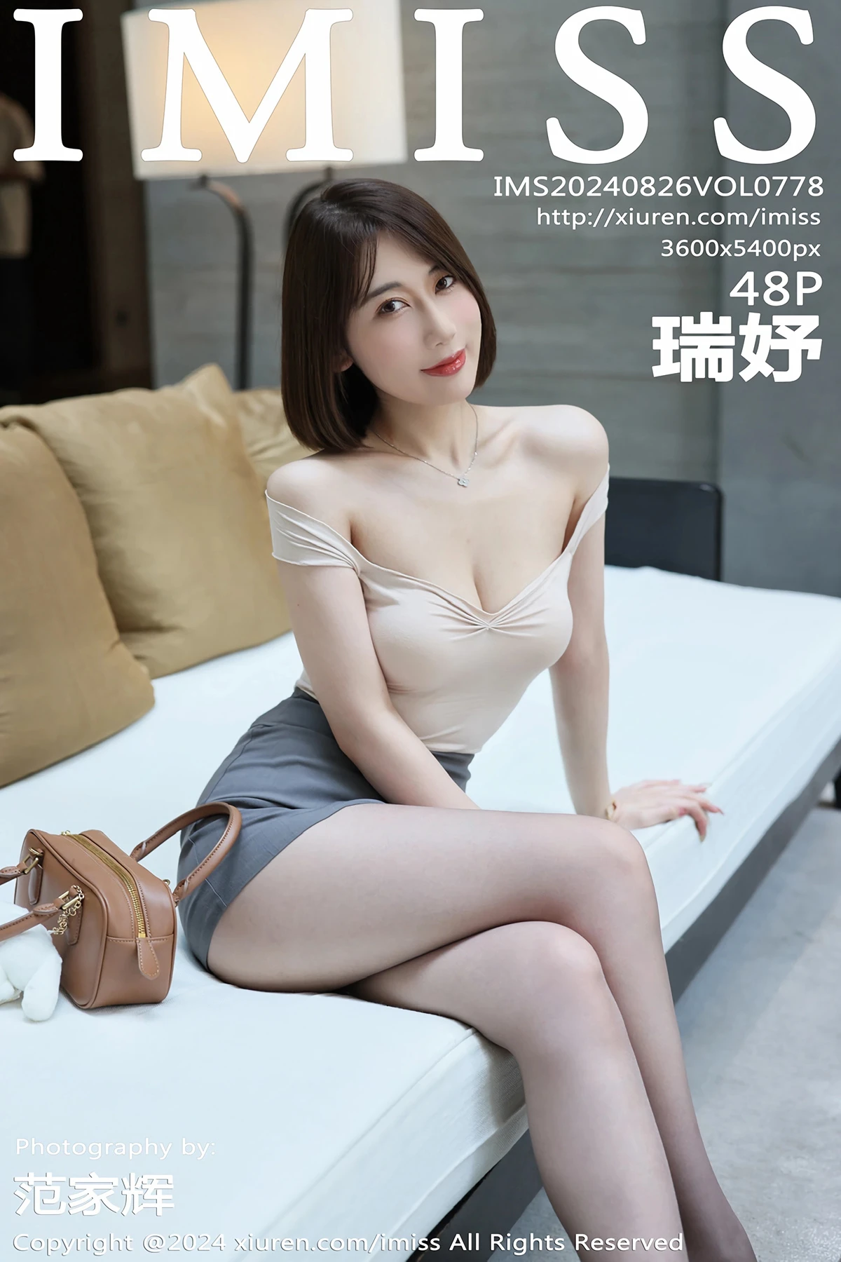 2024.08.26 VOL.778