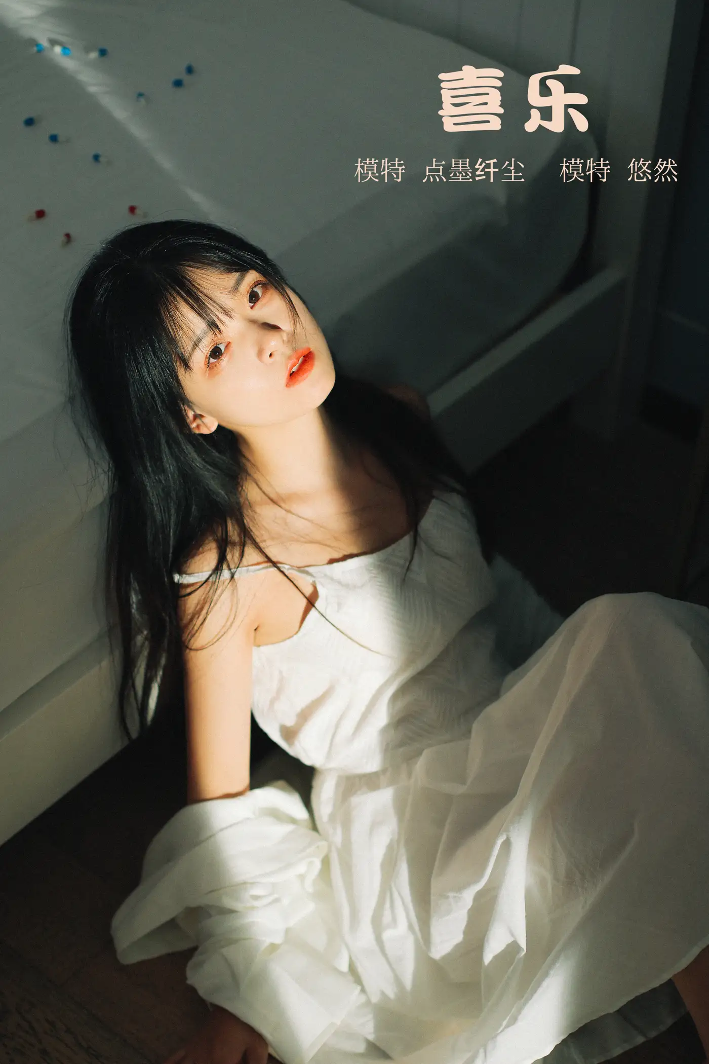 [艺图语] 2022.01.20 Vol.686 – 喜乐 悠然Hime