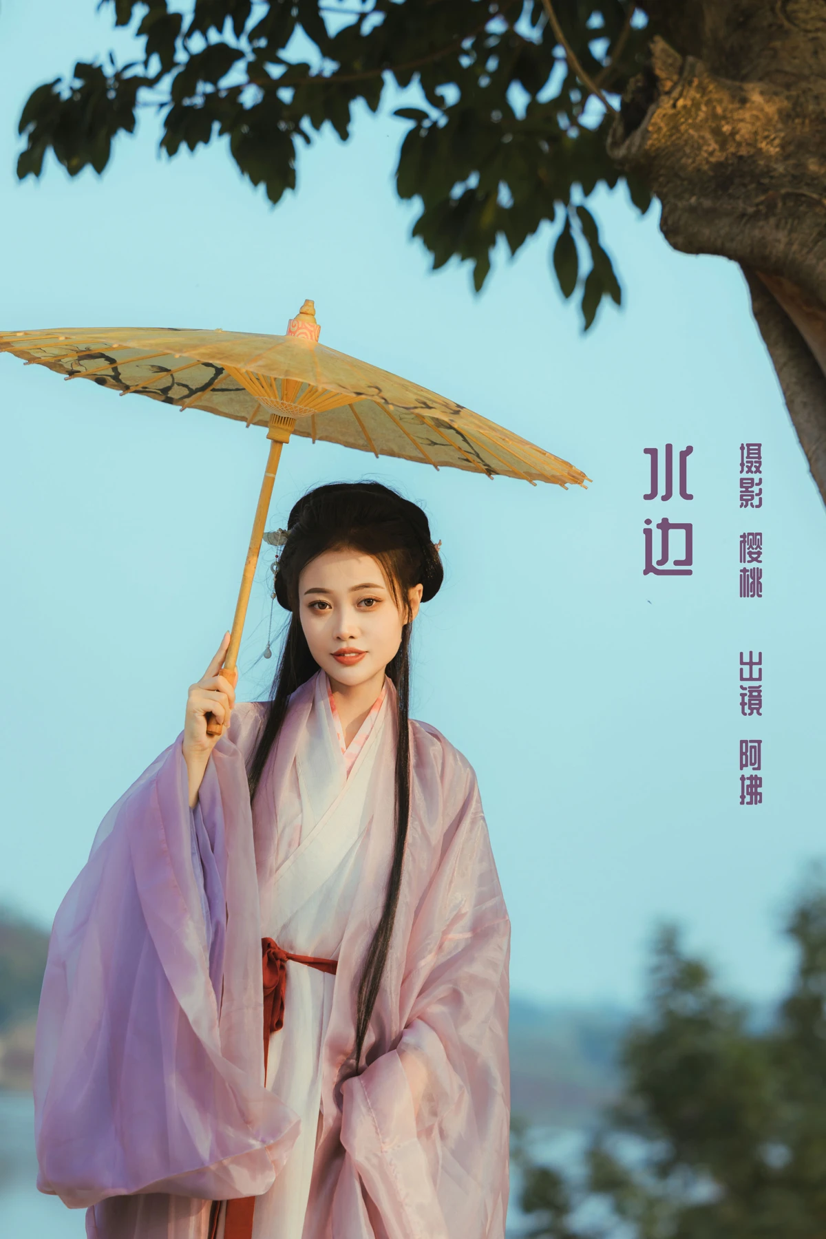 [艺图语] 2022.12.23 Vol.2740 – 水边 阿拂