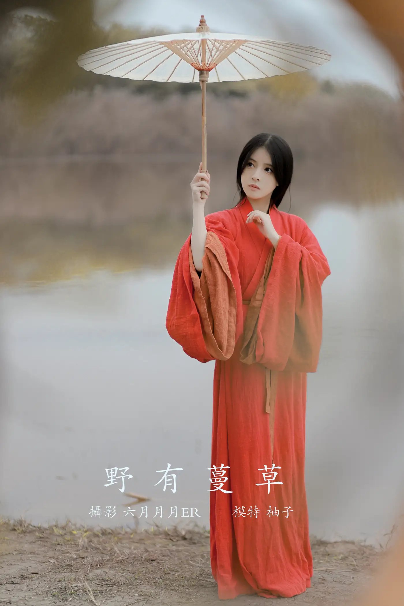 [艺图语] 2022.01.10 Vol.620 – 野有蔓草 柚子